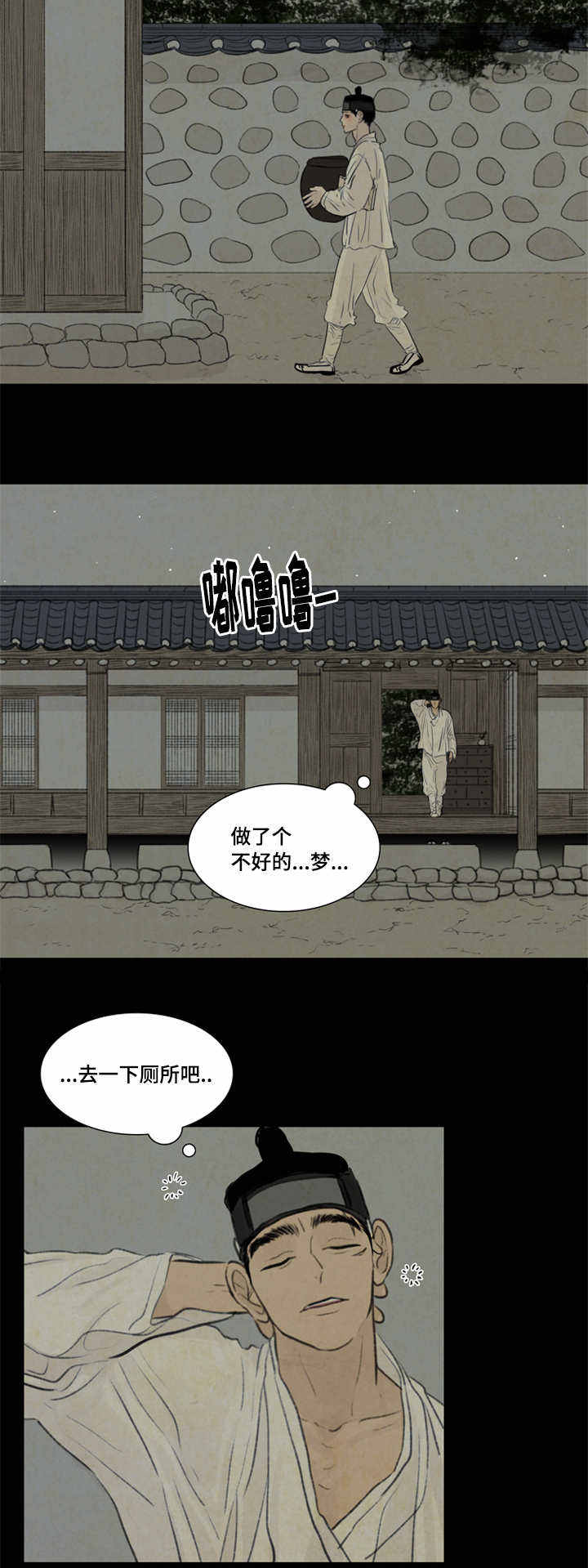 第27话10