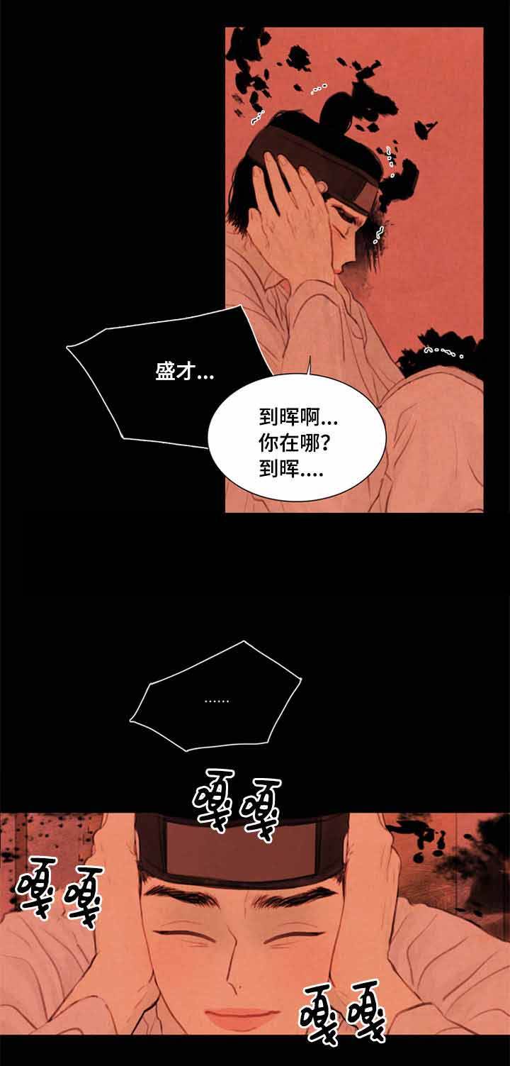 第34话2