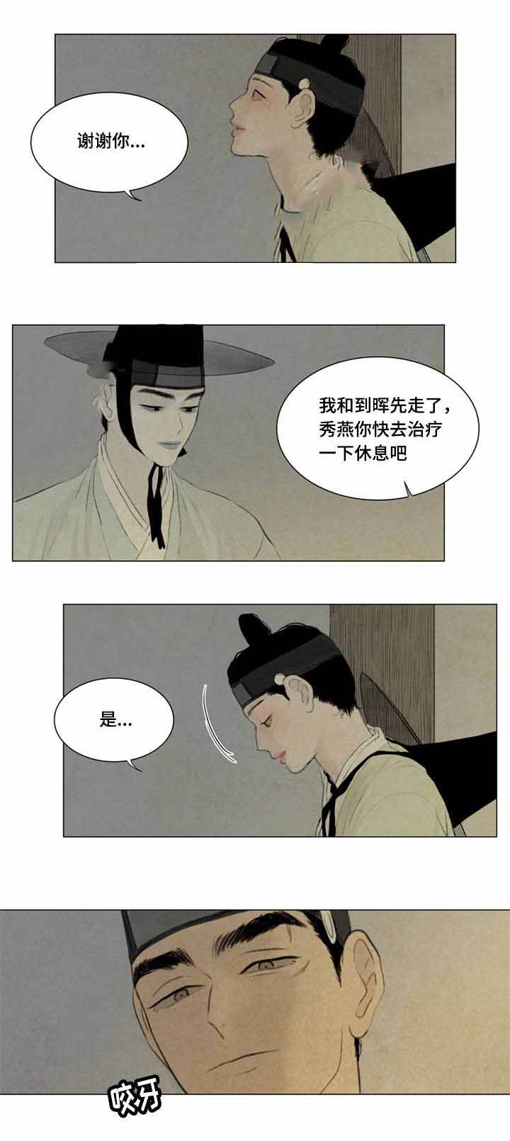 第39话2