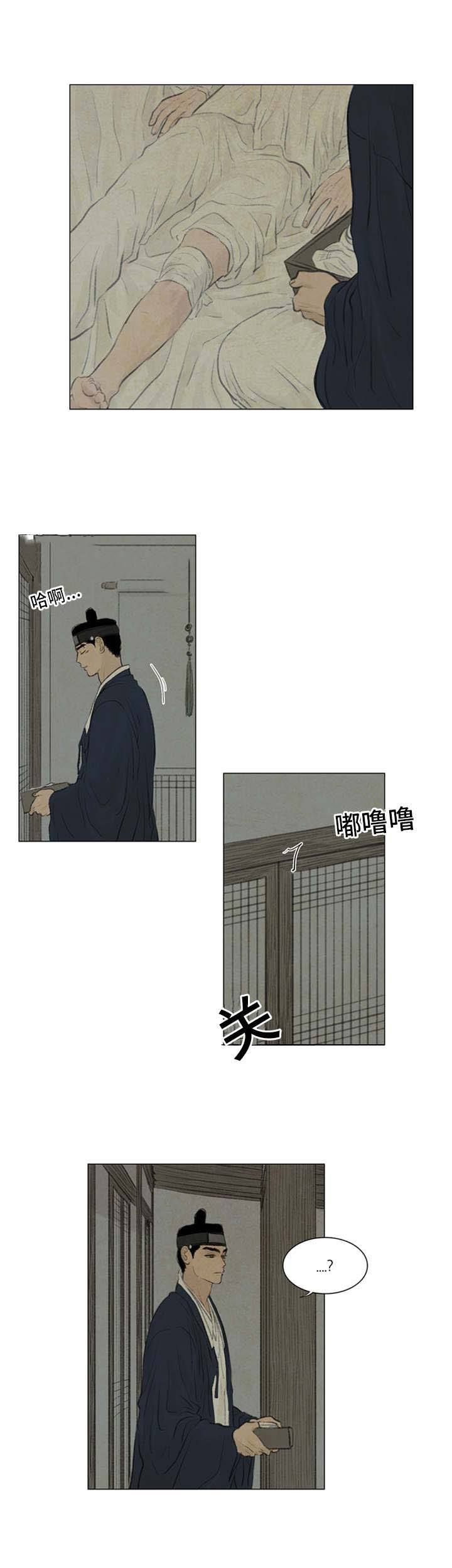 第43话7