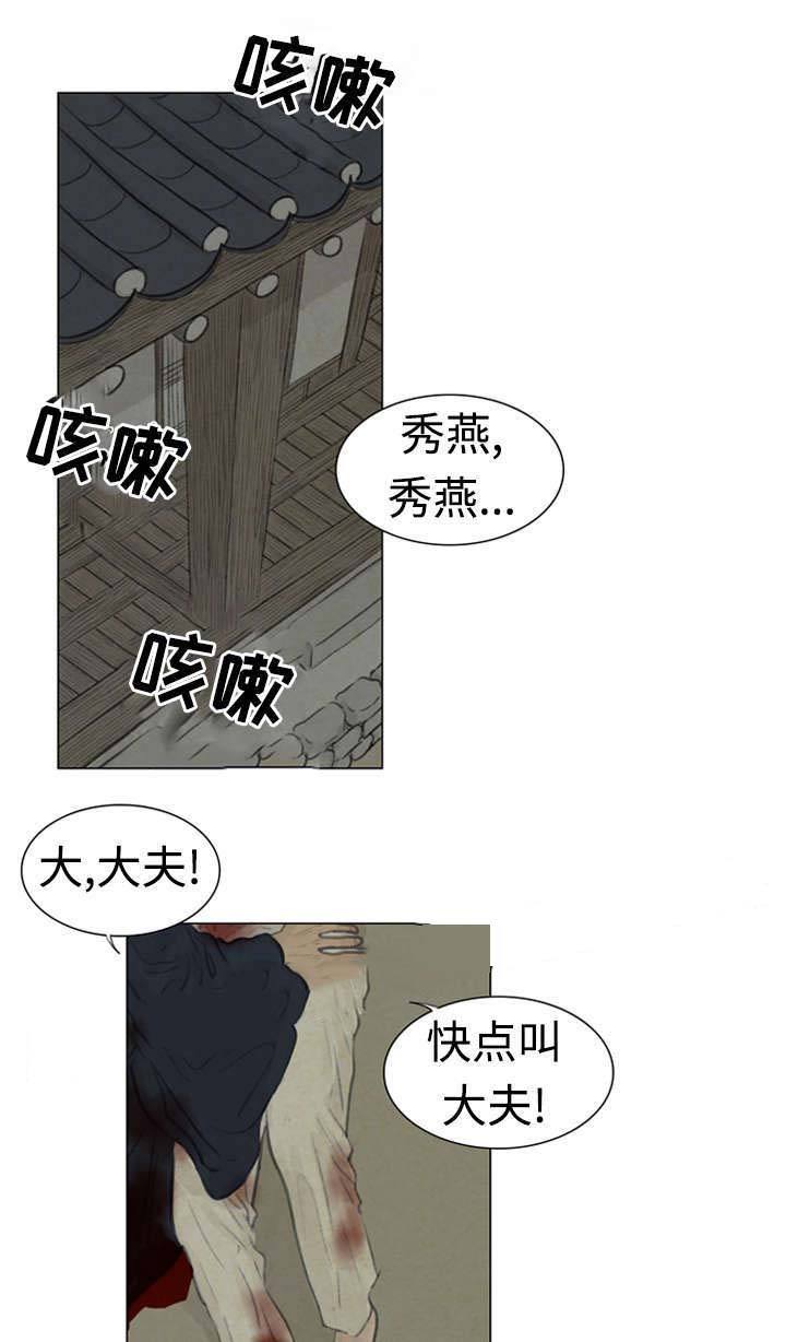 第46话5