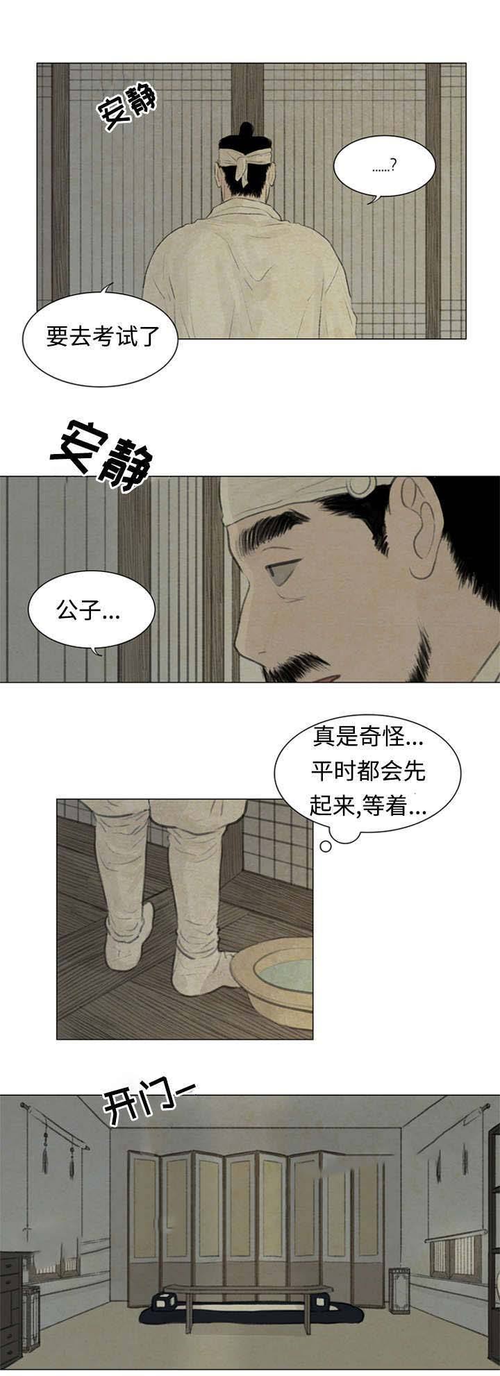 第49话1