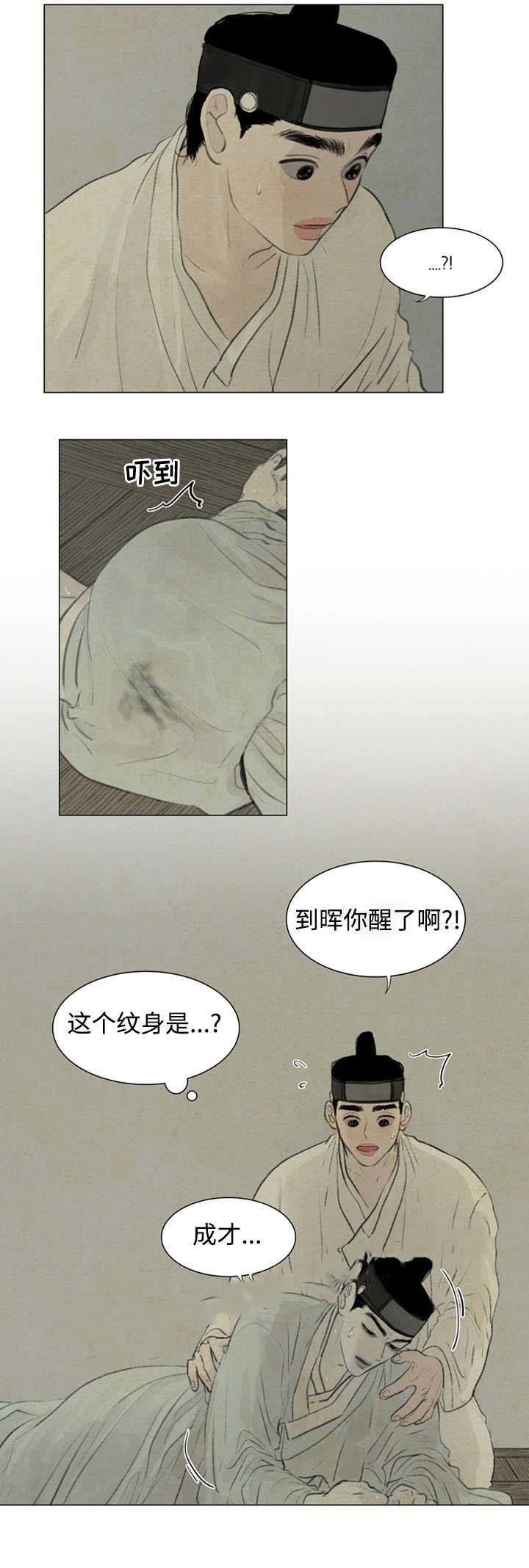 第49话9