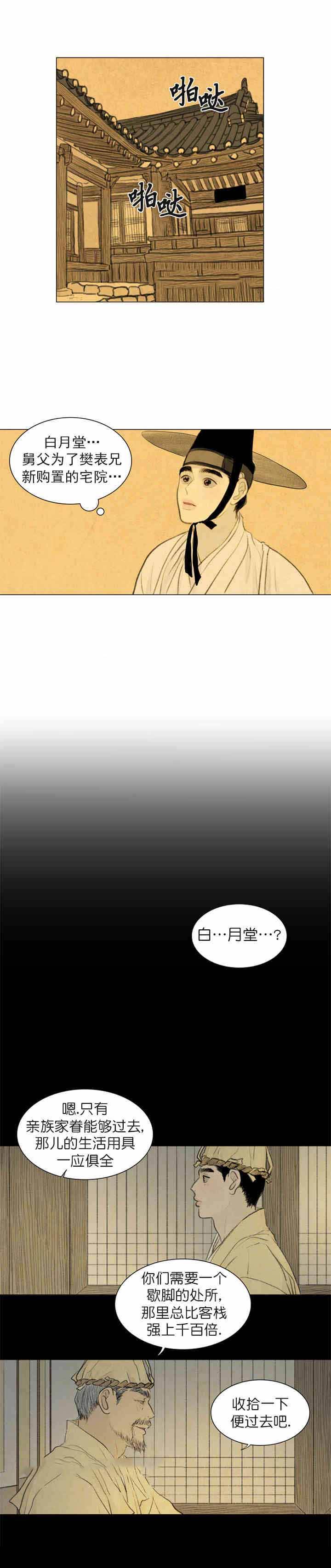 第51话1