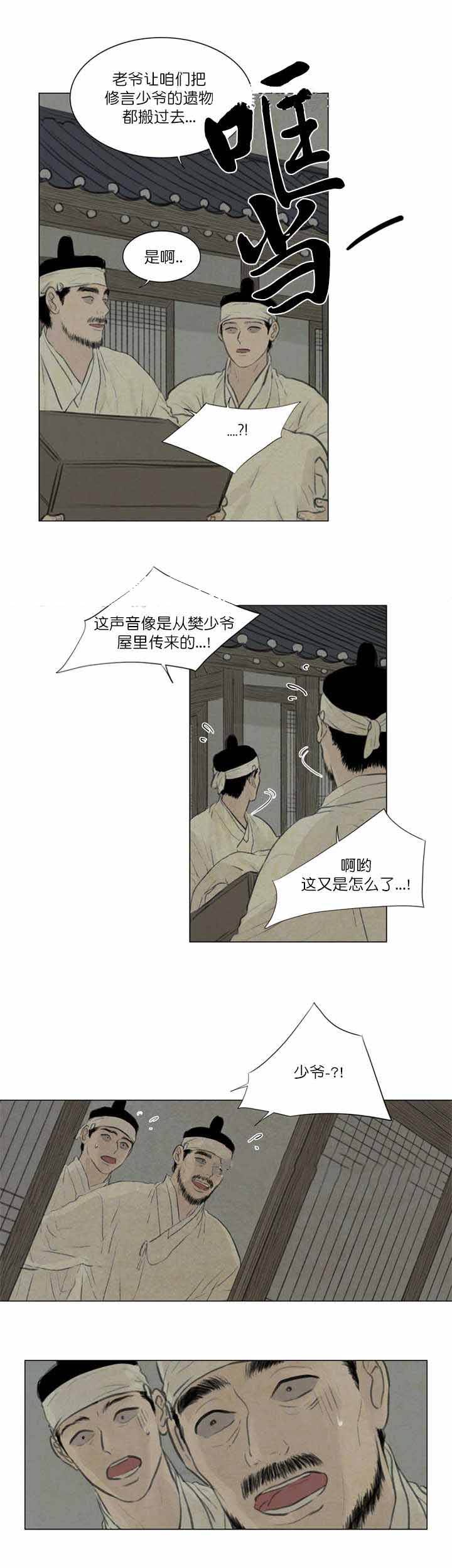 第53话4