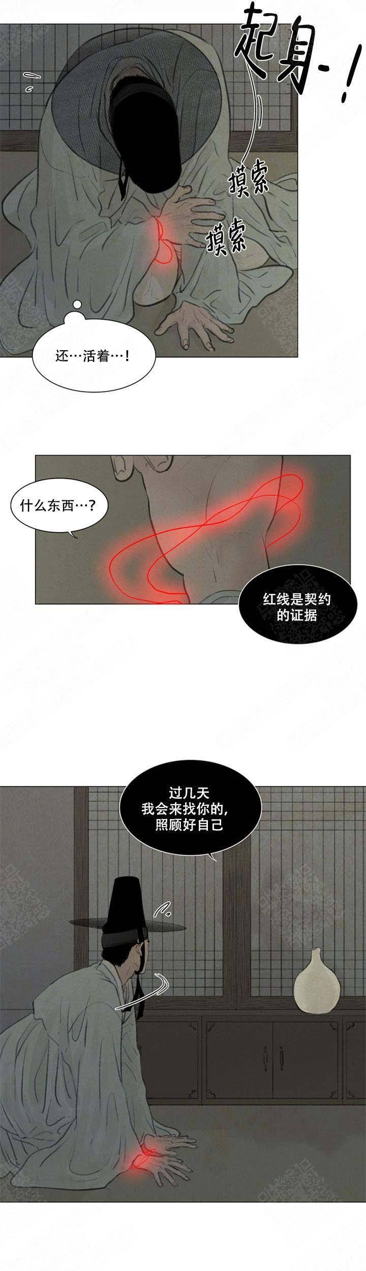 第64话6