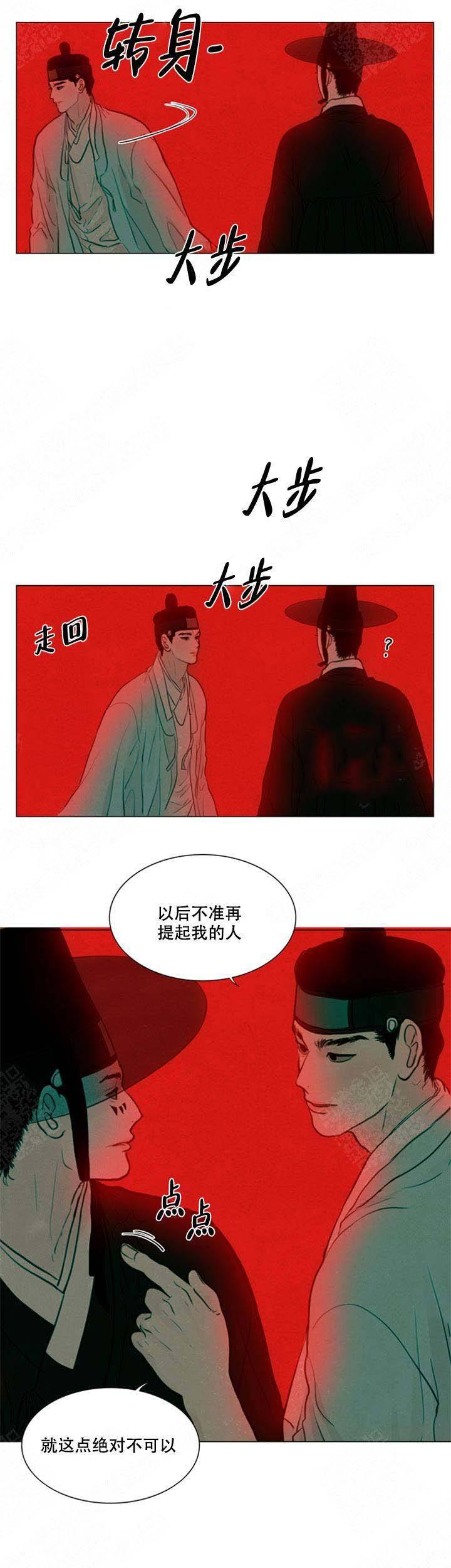 第68话2