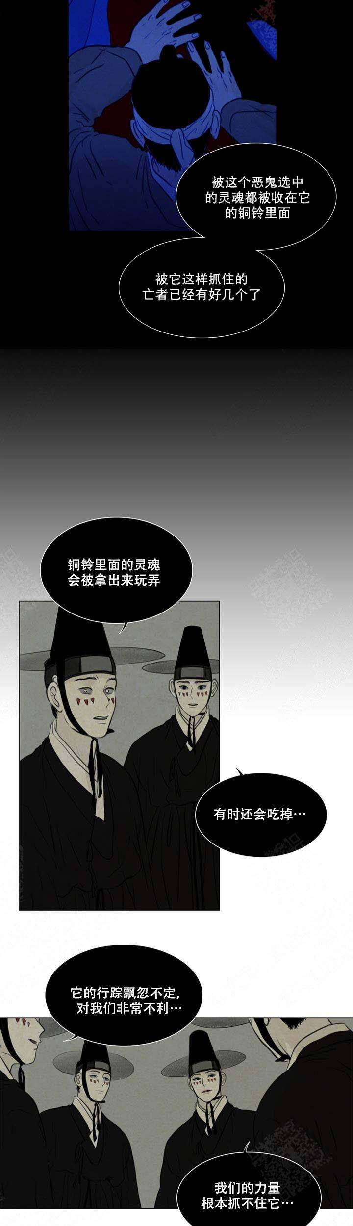 第69话5