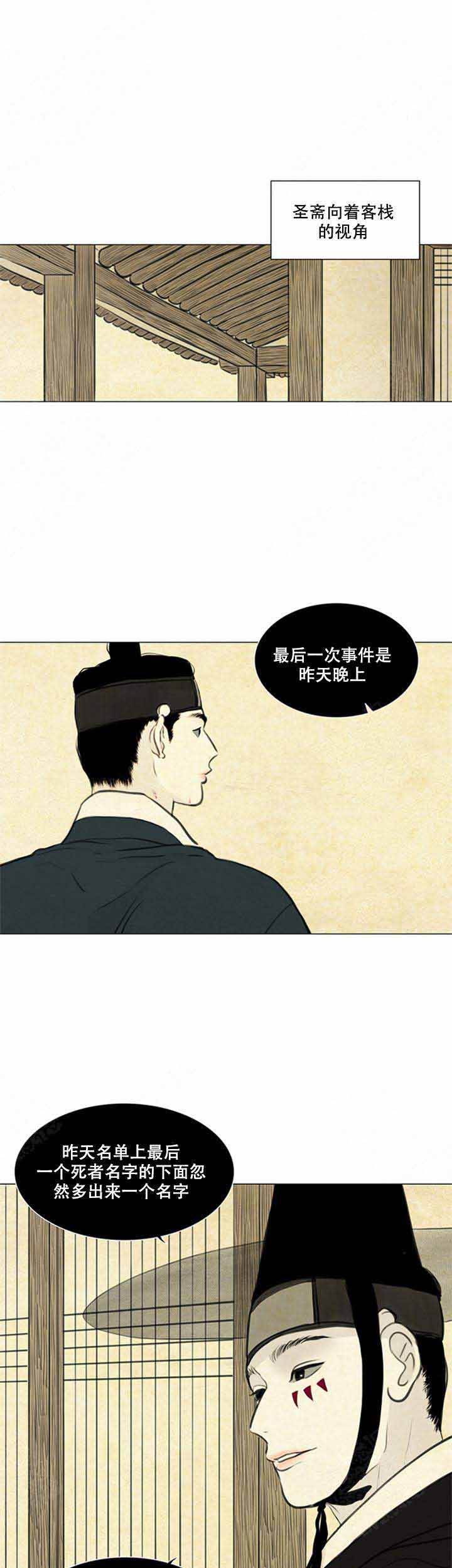 第72话0