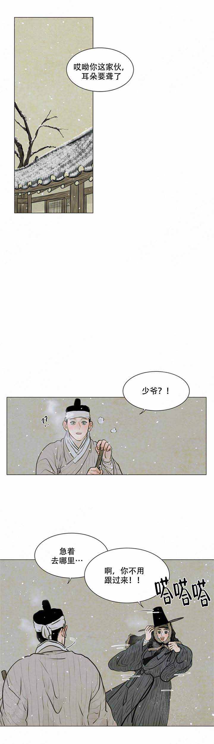 第73话3