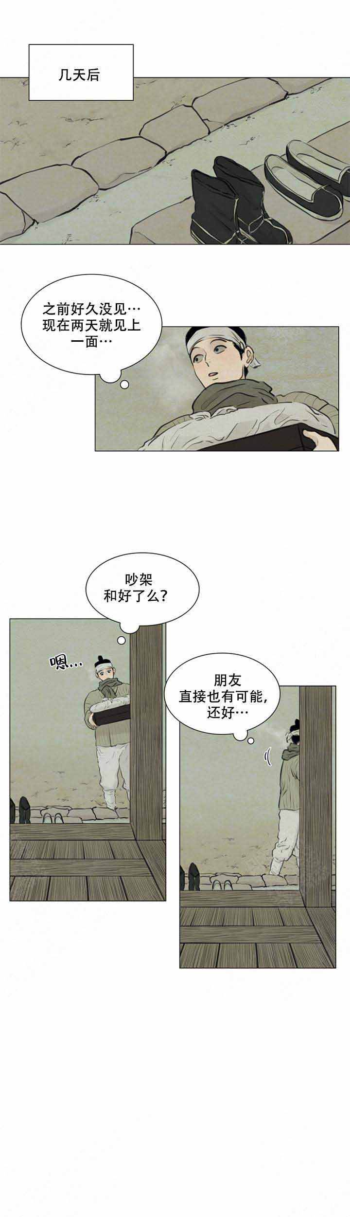 第76话1