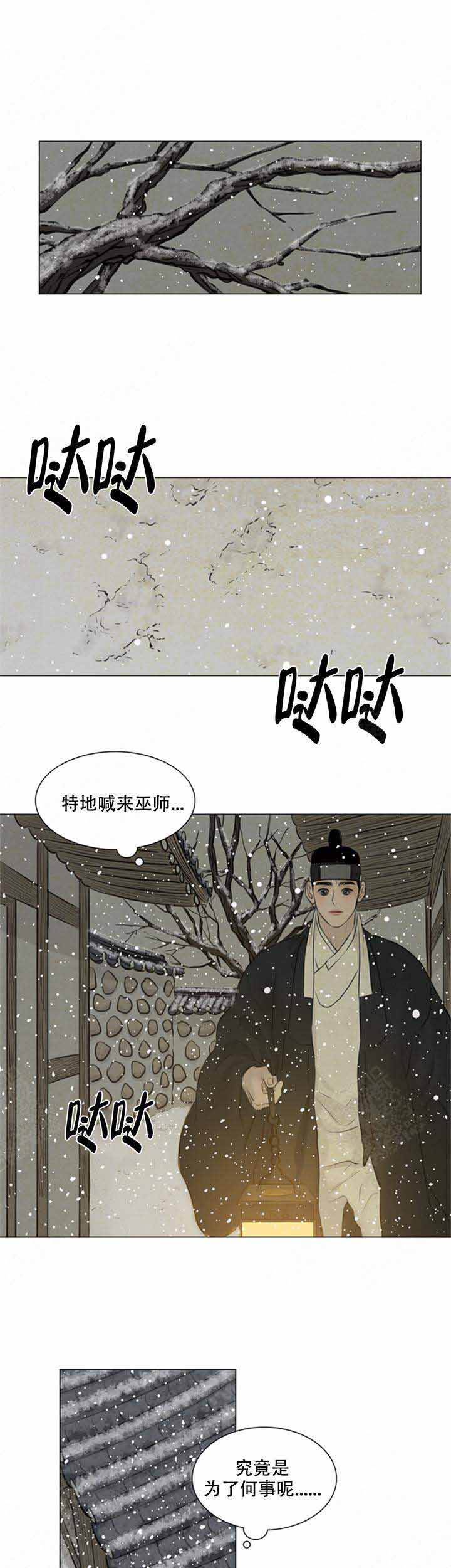 第82话5