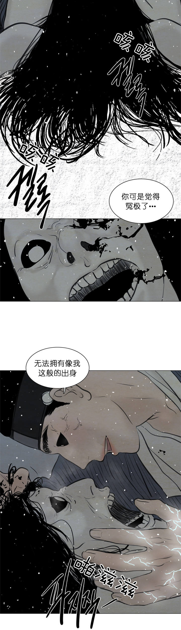 第106话3