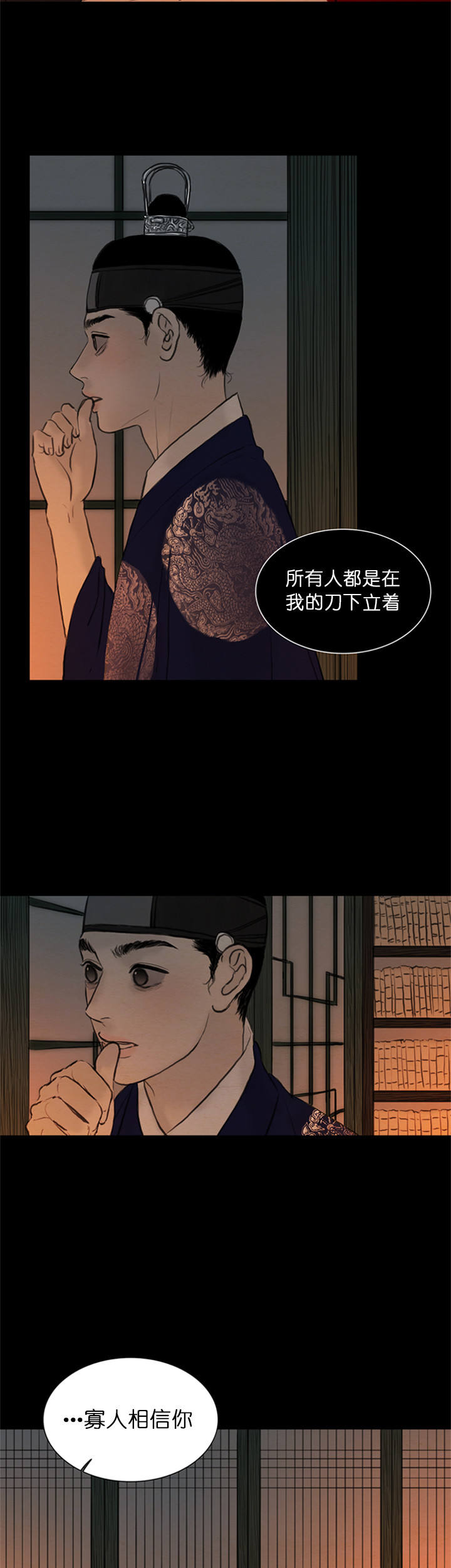 第109话6