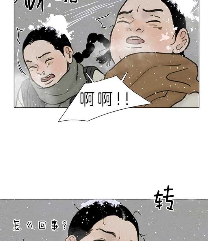 第117话19