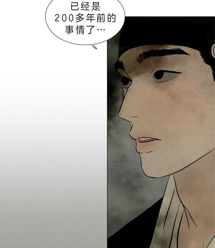 第118话24