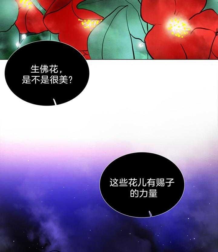 第121话14