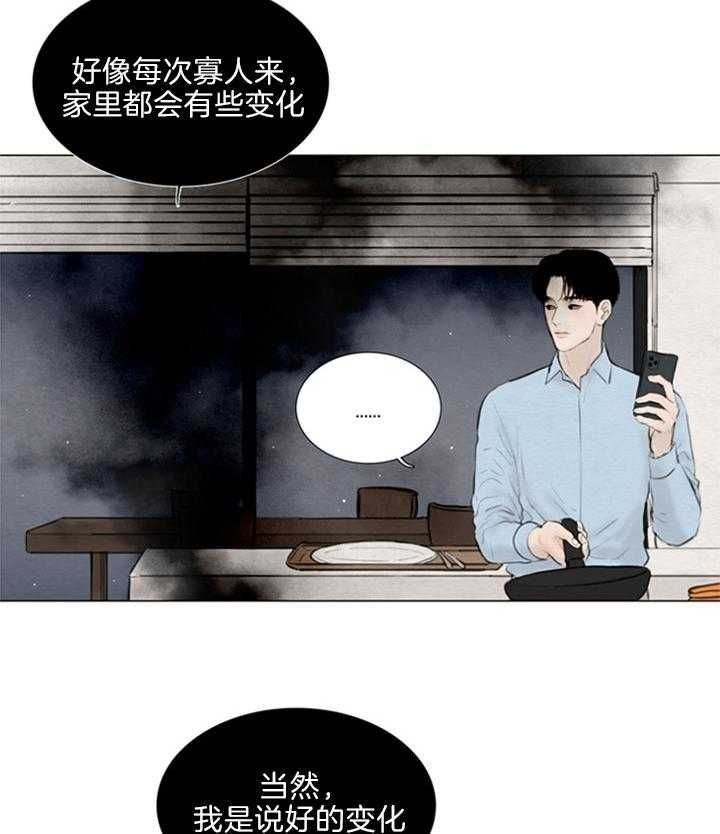 第123话23