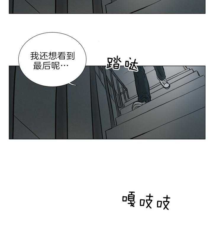 第123话4