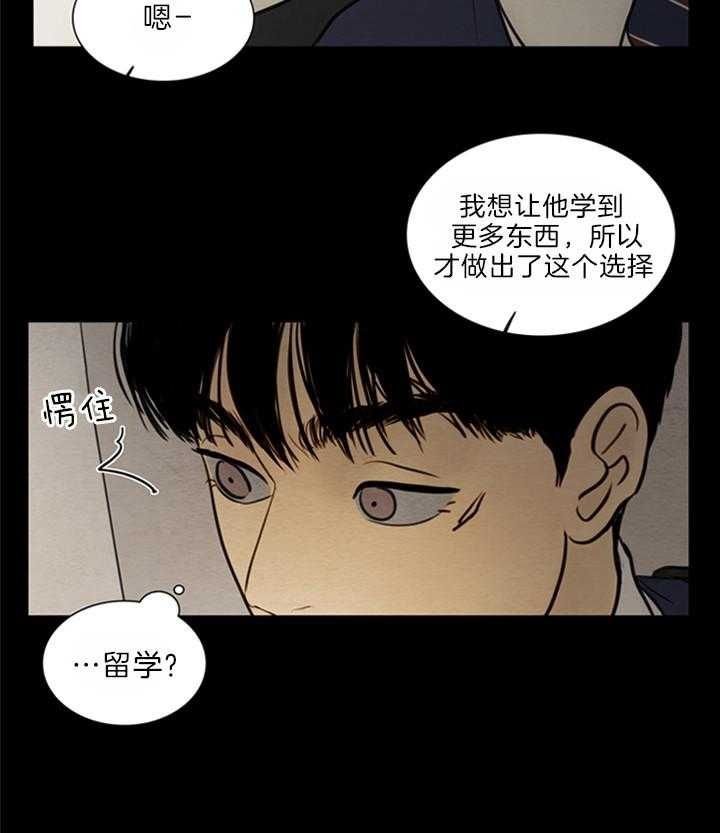 第126话18