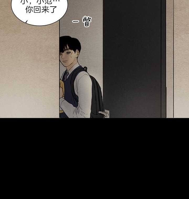 第126话26