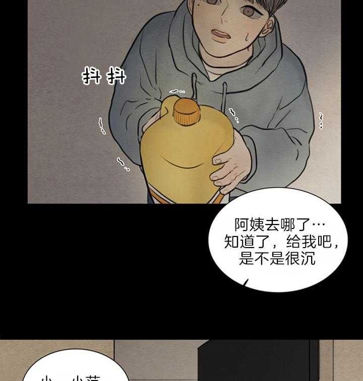 第126话25