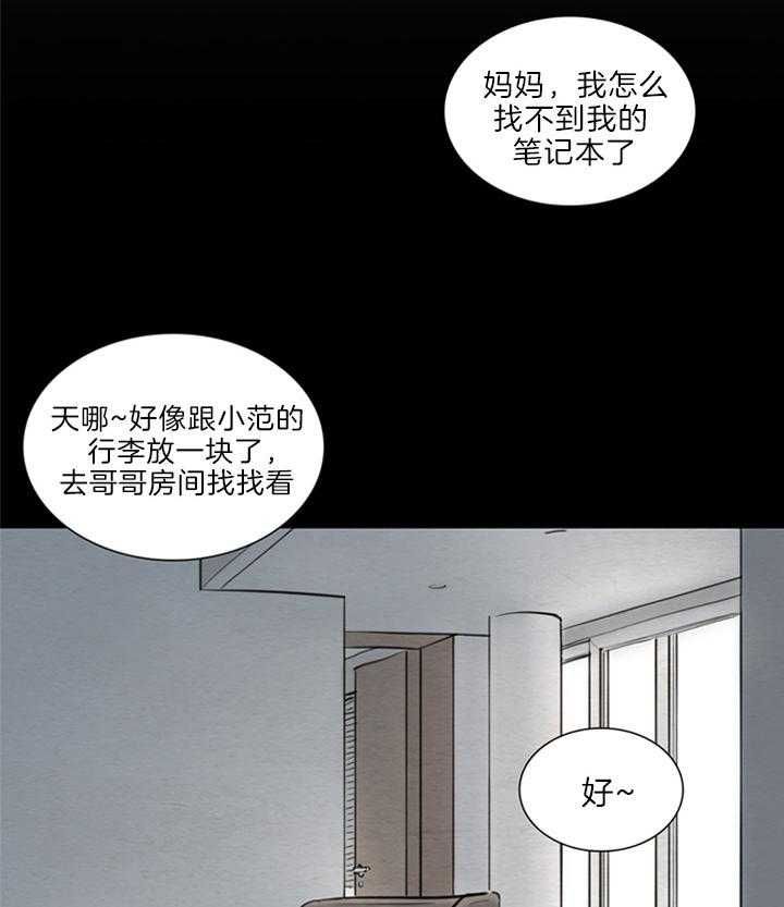 第128话12