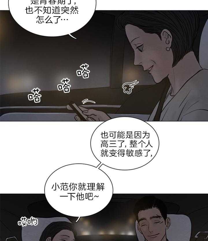 第130话25