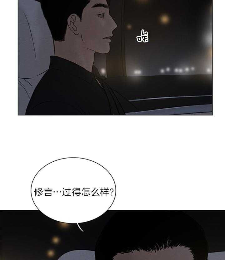 第130话23