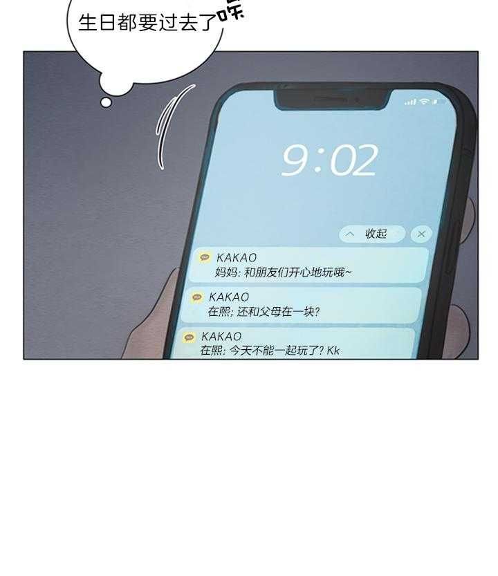 第133话17