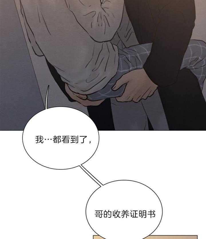 第135话6