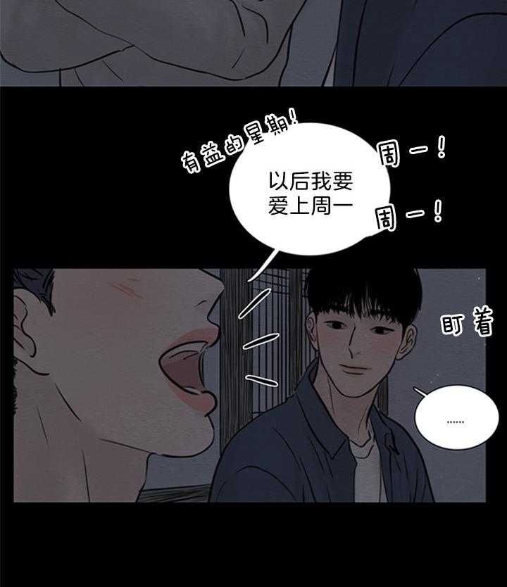 第138话13