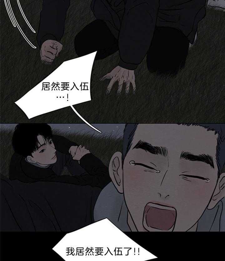 第138话7