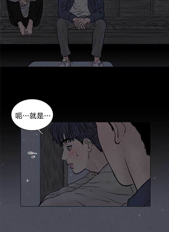 第138话20