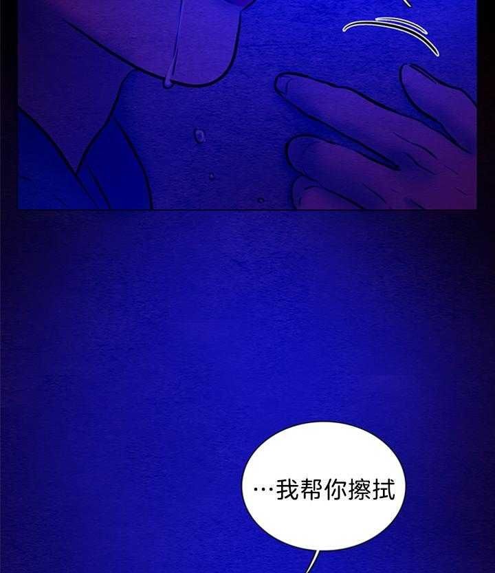 第141话7