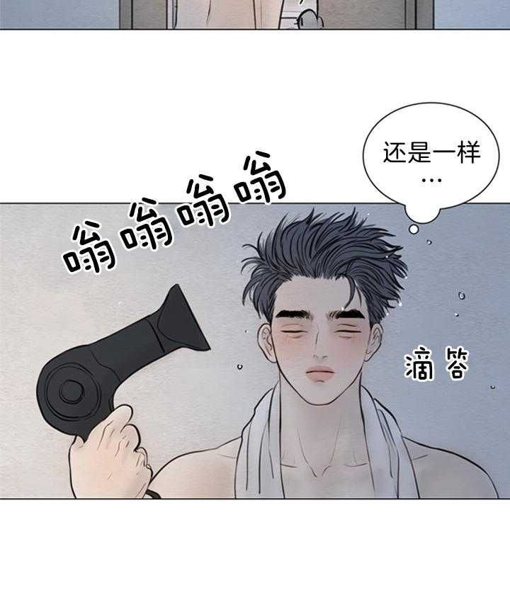 第142话8