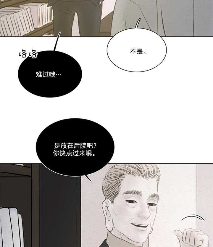 第143话12