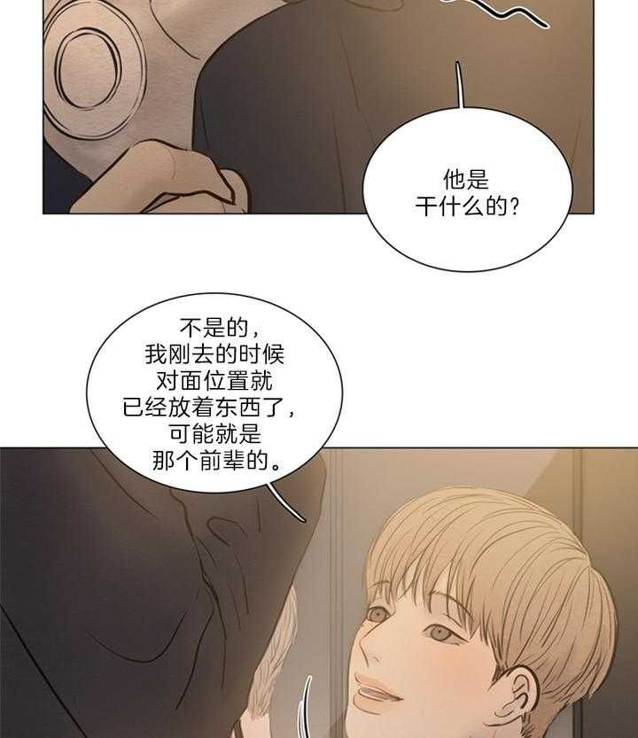 第145话24