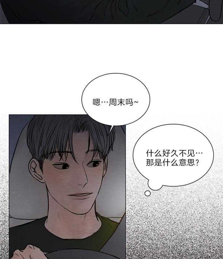 第149话2