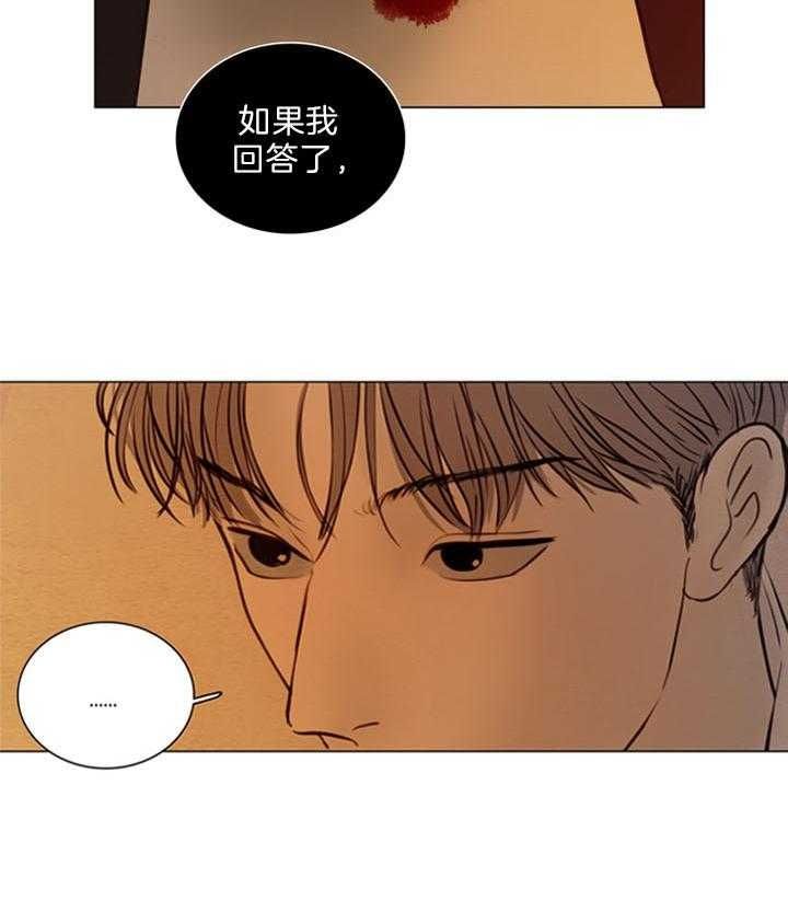 第150话25