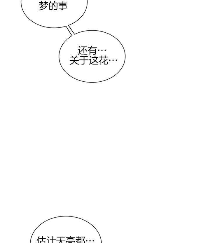 第153话73