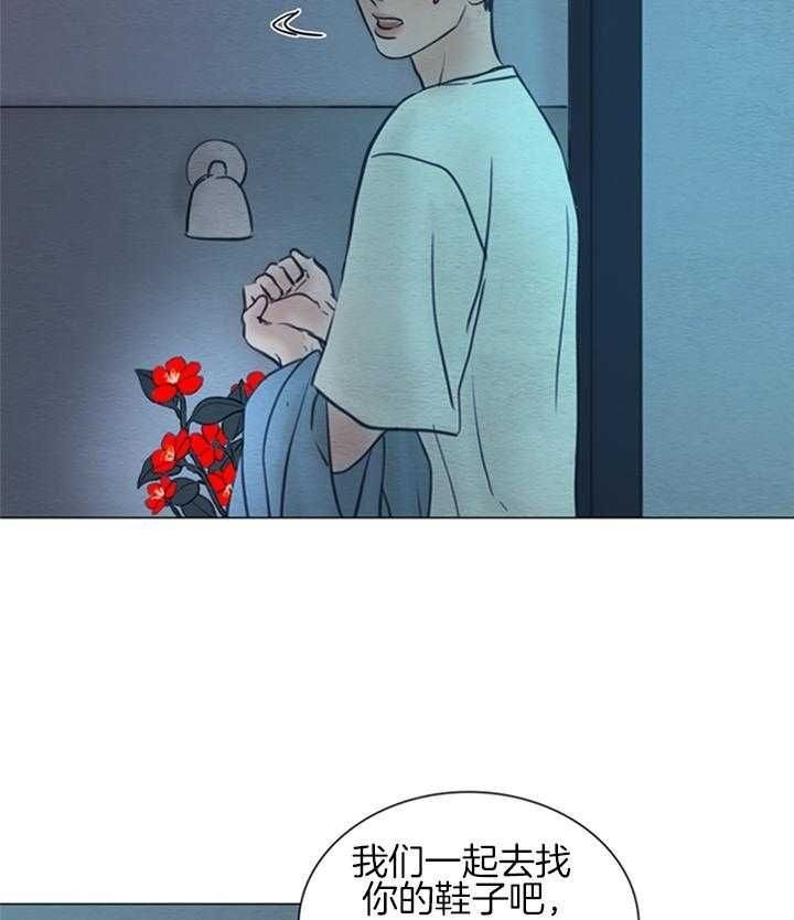 第153话58