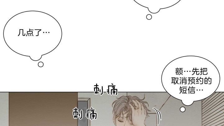 第155话145