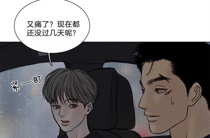 第158话90