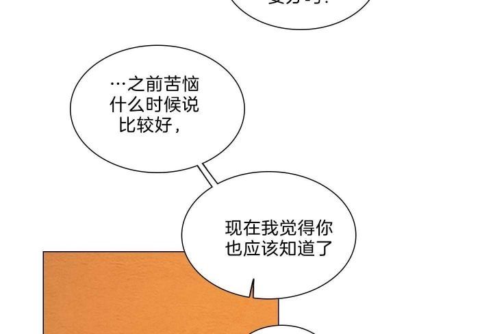 第159话21