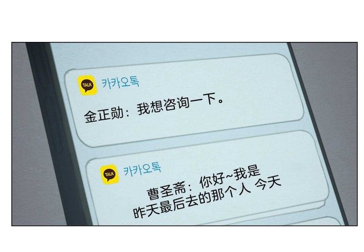 第169话27