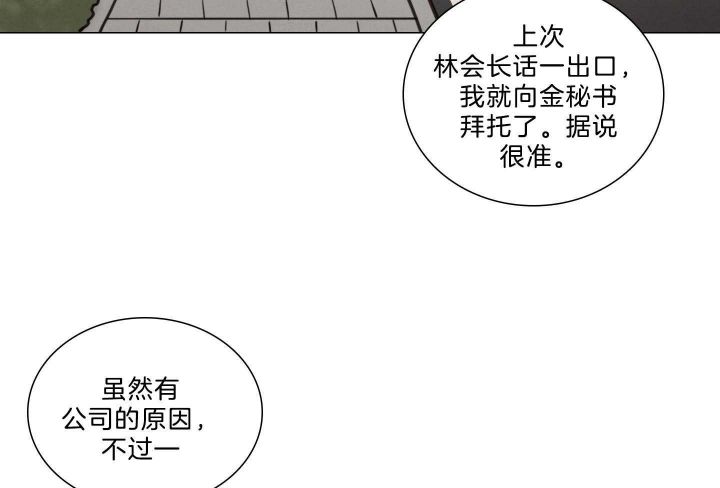 第177话47