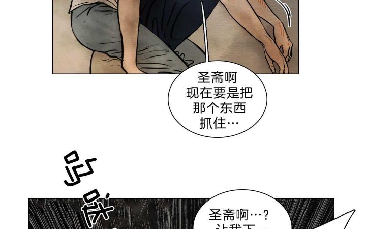 第180话3