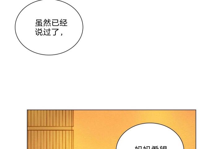 第183话47