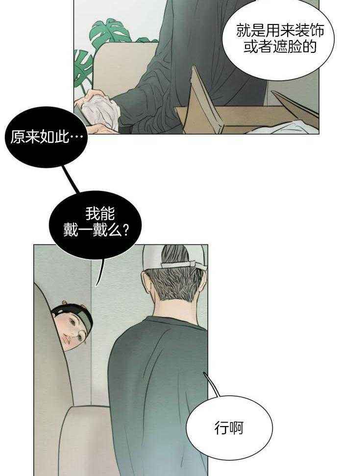 第193话33